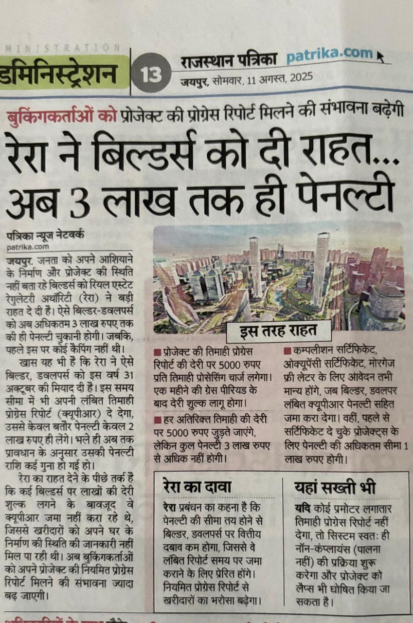 RERA Rajasthan Caps Penalty for Builders at ₹3 Lakh: What Homebuyers & Developers Must Know's Banner Image